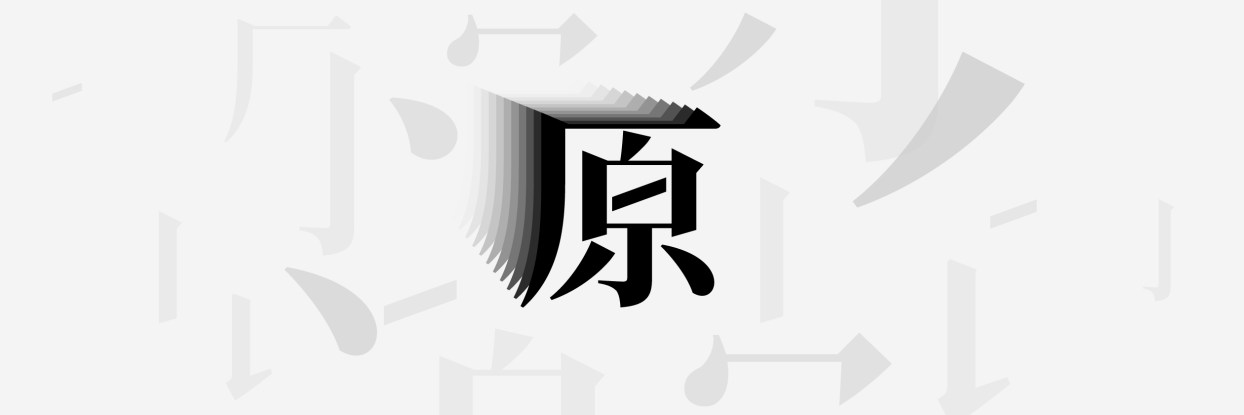 腾讯原创馆,全(quán)新升级! ——让内容变现惠及更(gèng)多设计师 Token钱包(中国区)官方网站|Token官方APP下载-你的通用数字钱包