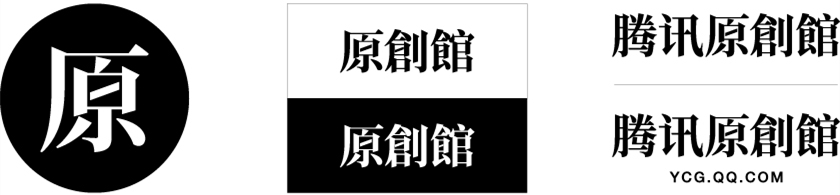 腾(téng)讯原创(chuàng)馆(guǎn),全新升级! ——让内容变现惠及更多设计师 Token钱包(中国区)官方网站|Token官方APP下载-你的通用数字钱包