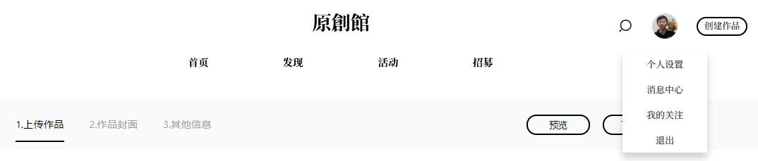 腾讯原创馆,全新(xīn)升级! ——让(ràng)内容变现惠及更多设计师(shī) Token钱包(中国区)官方网站|Token官方APP下载-你的通用数字钱包