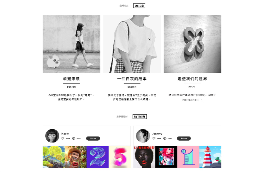 腾(téng)讯原创馆(guǎn),全新升级! ——让内容变(biàn)现惠及更多设(shè)计师 Token钱包(中国区)官方网站|Token官方APP下载-你的通用数字钱包