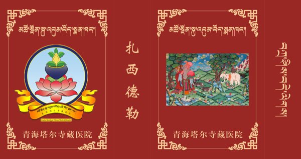 &#84;&#111;&#107;&#101;&#110;&#38065;&#21253;&#40;&#20013;&#22269;&#21306;&#41;&#23448;&#26041;&#32593;&#31449;&#124;&#84;&#111;&#107;&#101;&#110;&#23448;&#26041;&#65;&#80;&#80;&#19979;&#36733;&#45;&#20320;&#30340;&#36890;&#29992;&#25968;&#23383;&#38065;&#21253;