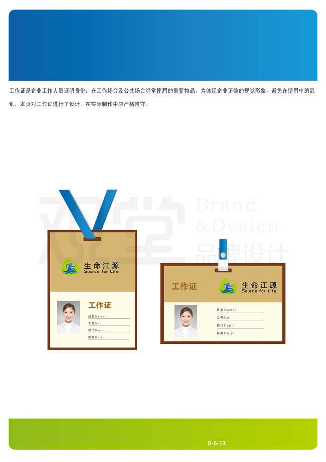 &#84;&#111;&#107;&#101;&#110;&#38065;&#21253;&#40;&#20013;&#22269;&#21306;&#41;&#23448;&#26041;&#32593;&#31449;&#124;&#84;&#111;&#107;&#101;&#110;&#23448;&#26041;&#65;&#80;&#80;&#19979;&#36733;&#45;&#20320;&#30340;&#36890;&#29992;&#25968;&#23383;&#38065;&#21253;