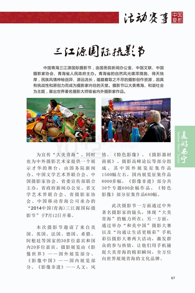 &#84;&#111;&#107;&#101;&#110;&#38065;&#21253;&#40;&#20013;&#22269;&#21306;&#41;&#23448;&#26041;&#32593;&#31449;&#124;&#84;&#111;&#107;&#101;&#110;&#23448;&#26041;&#65;&#80;&#80;&#19979;&#36733;&#45;&#20320;&#30340;&#36890;&#29992;&#25968;&#23383;&#38065;&#21253;