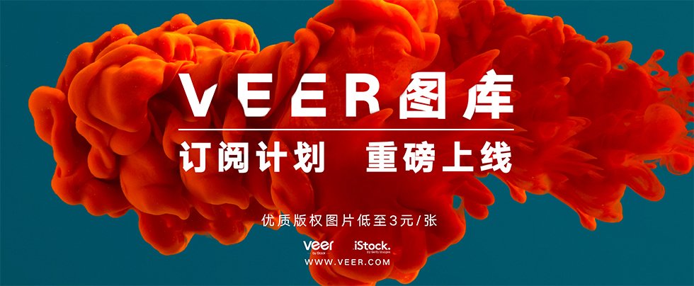 Veer开启版权图片订阅模式,低至3元/张! Token钱包(中国区)官方网站|Token官方APP下载-你的通用数字钱包