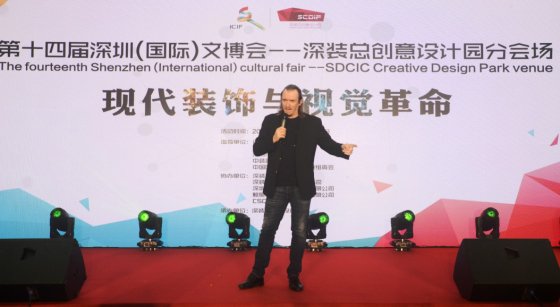 香港graphia BRANDS董事长受邀在深圳文博会(huì)发(fā)表主题演讲 Token钱包(中国区)官方网站|Token官方APP下载-你的通用数字钱包